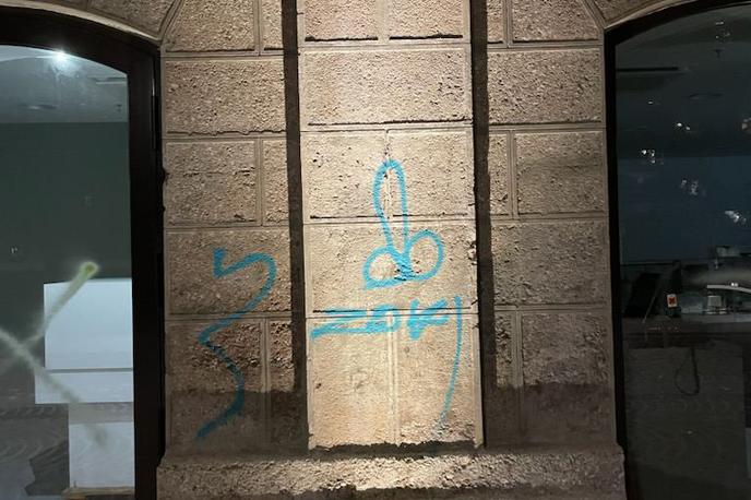 Rog. Grafit. | Grafit, ki je nastal prejšnji teden med protesti ob odprtju prenovljenih prostorov v nekdanji tovarni Rog. | Foto Bralec