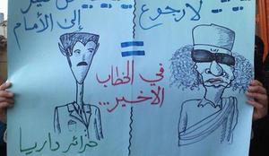Francoski obveščevalec: Al Asad izdal Moamerja Gadafija